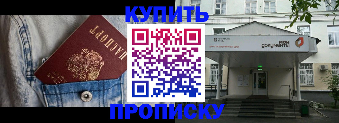 регистрация для школы в Смоленской области